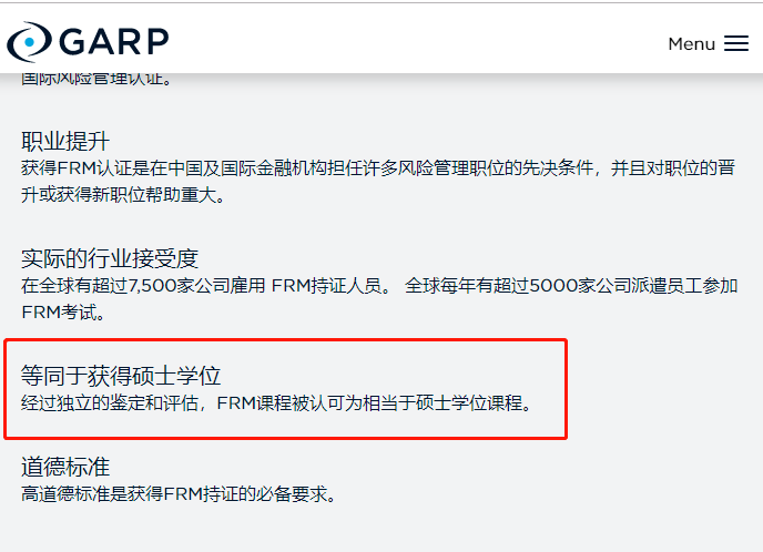 小泽:下面这几本高含金量证书,你值得拥有!