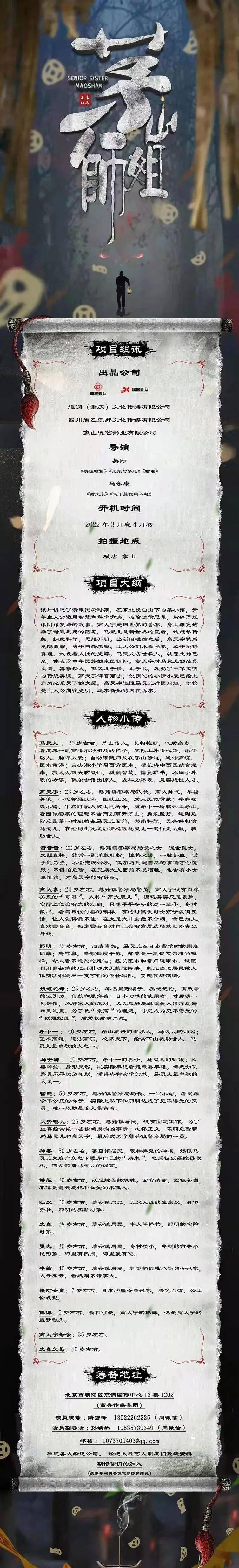 都市爱情轻喜剧《我们的男朋友》都市情感剧《爱的莫吉托》电视剧《老