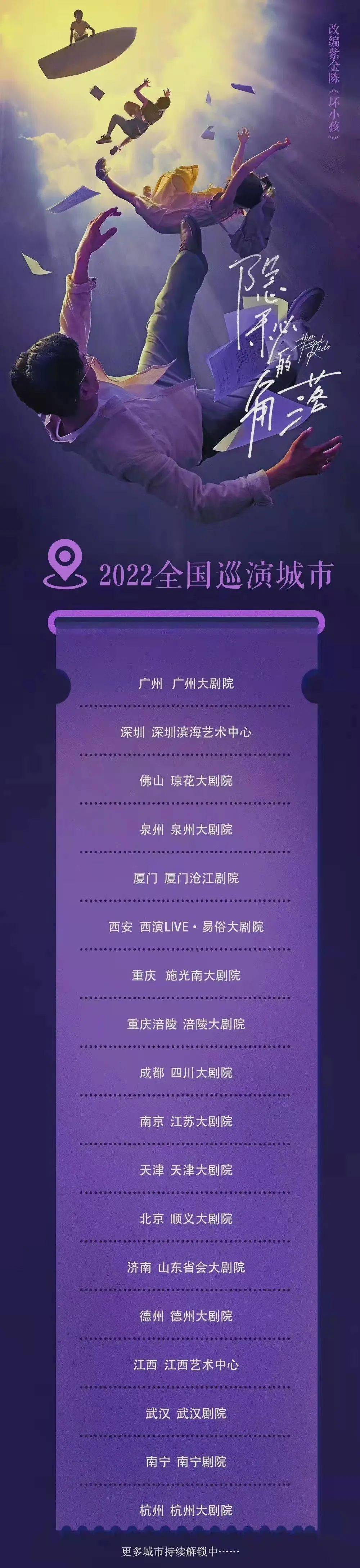 广州大剧院深圳 深圳滨海艺术中心佛山 琼花大剧院泉州 泉州大剧院