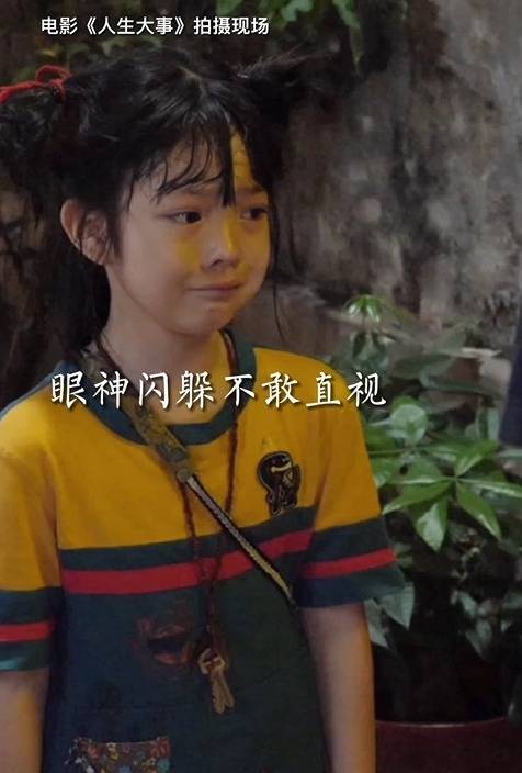 电影|被“苹果”力捧的7岁女孩，搭档“朱一龙”演中国电影！这次不是眯眯眼了