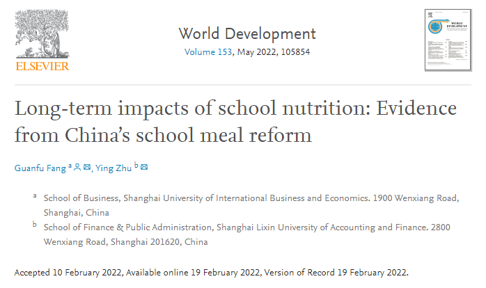 国内期刊方面国际经贸学院何欢浪教授,章韬副教授与其合作者的论文