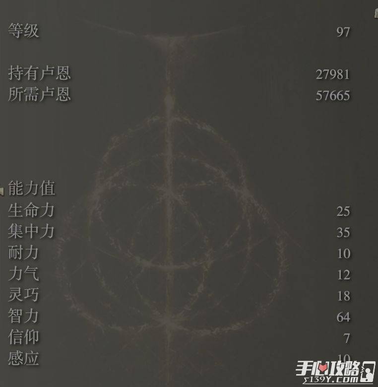 艾尔登法环法师玩法攻略大全