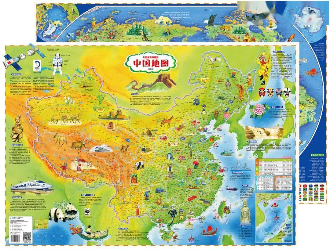 《中国地图》&《世界地图》除了基础的地形地貌,孩子可以了解到