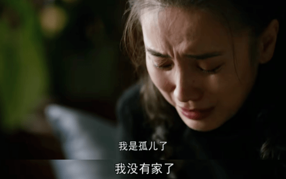 《人世间》i2022