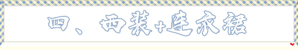 卫衣 秋季想用西装穿出好气质，挑对内搭是关键点，这么搭配温暖又时髦