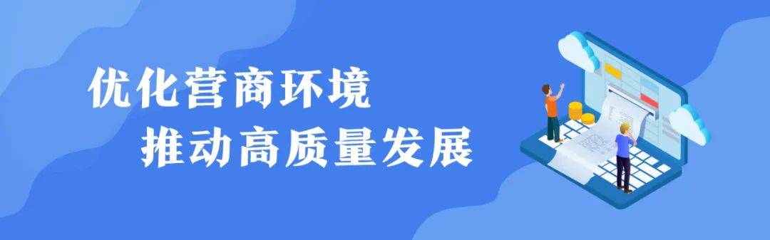 优化营商环境推动高质量发展阿拉山口口岸无纸化信用交接让通关更高效