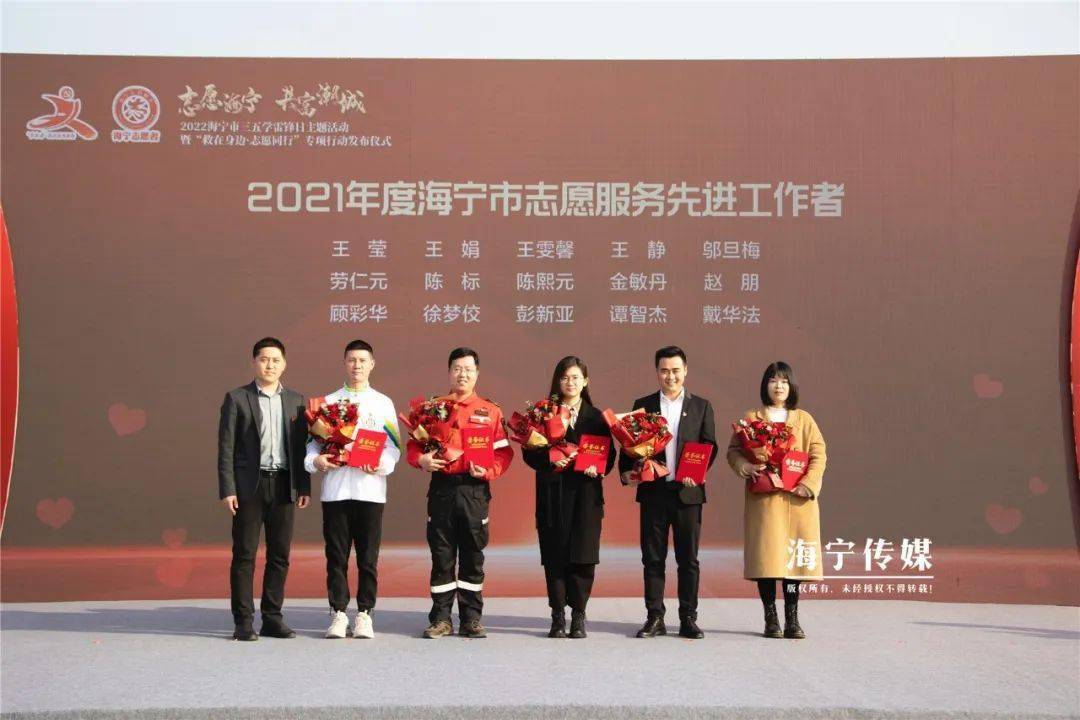 7万人"文明潮"涌动全城_海宁_志愿_服务