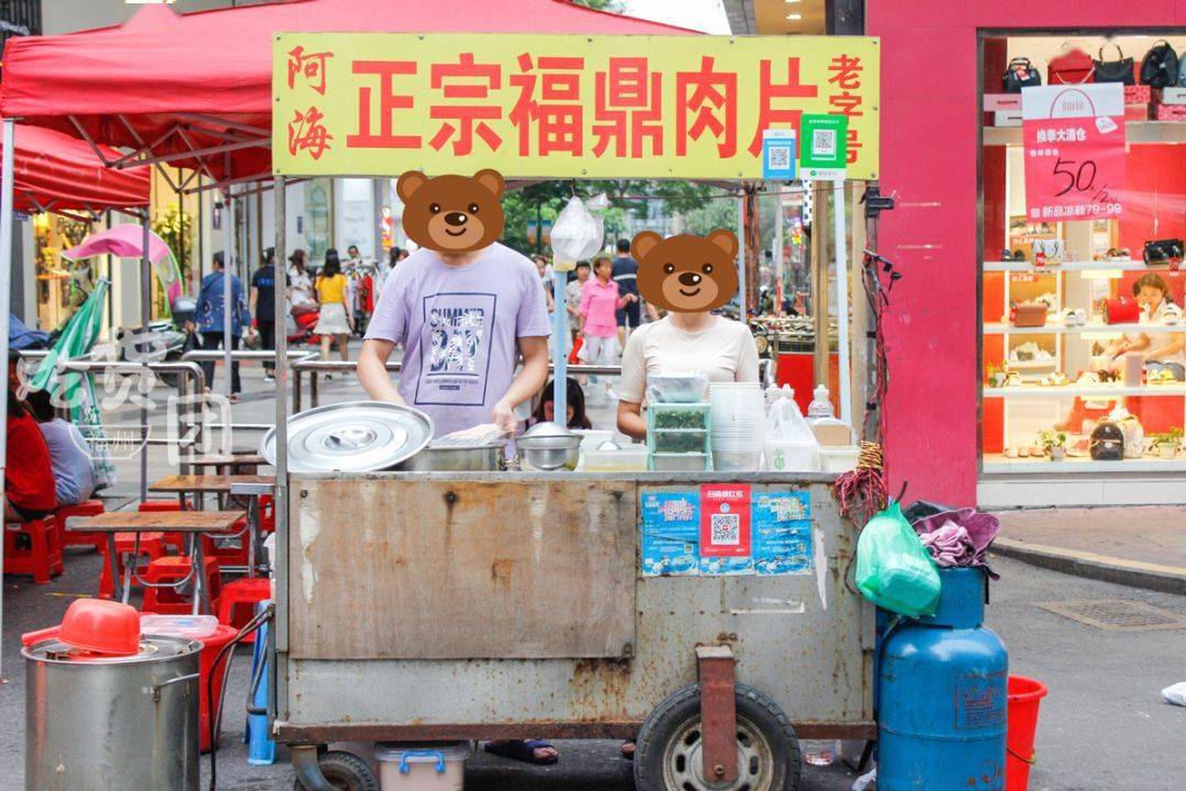 在福州,这几家肉片才正宗!_福鼎_门店_地址