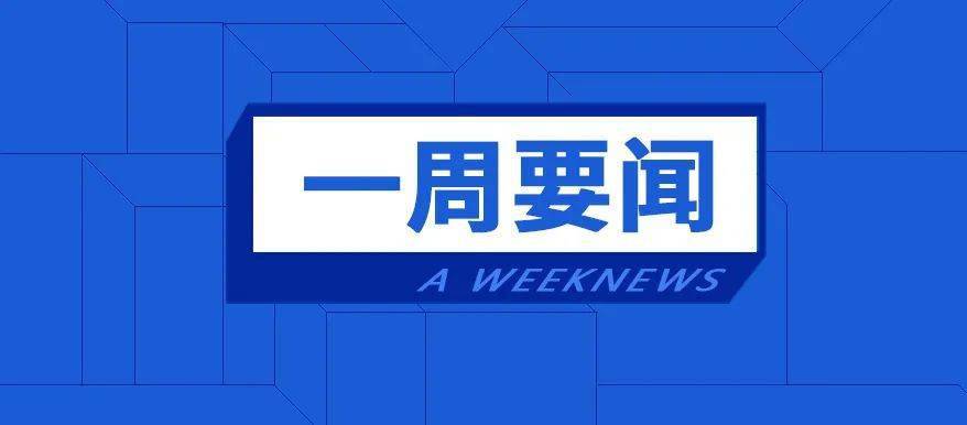 总经理李刚一行到荣程集团座谈交流3月3日,天津北方演艺集团党委常委