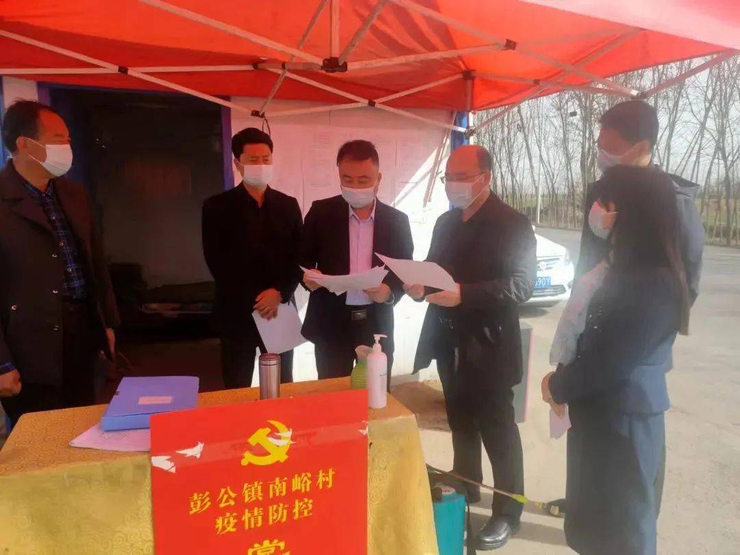 长武县全体县级领导深入一线检查指导疫情防控工作一