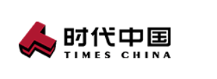 惠誉下调时代中国控股长期外币发行人评级_进入资本市场_人民币_现金