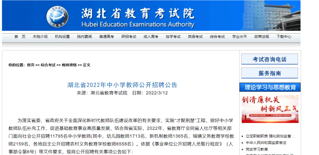 2、徐州初中毕业证查询词条：初中毕业证也可以在网上查到吗？ 
