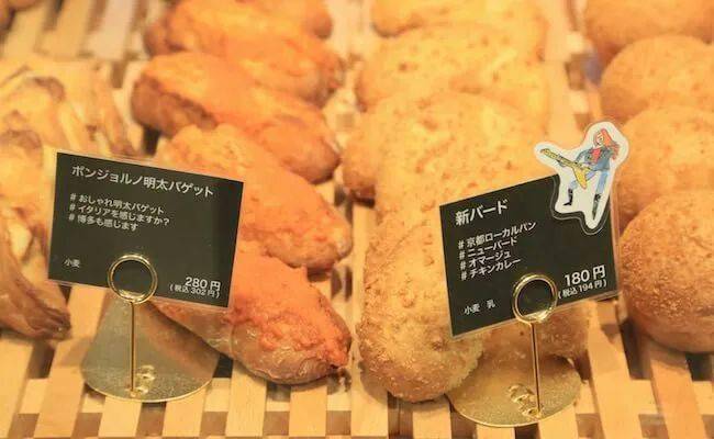 日本最热面包店sanchino将古早怀旧风格面包用现在制作方法升级