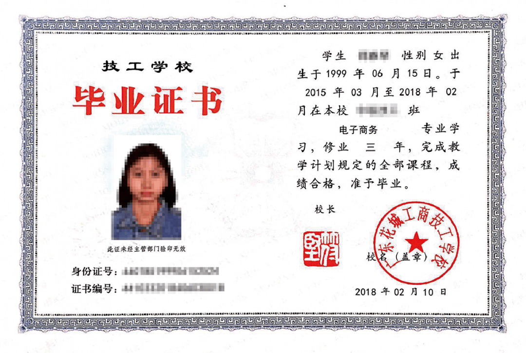 4、连云港中学毕业证照片：为什么中学毕业证照片是蓝底的