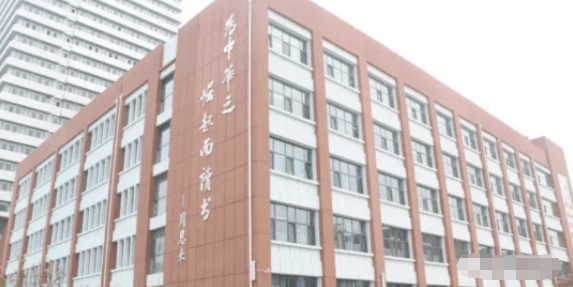 永华中学多名学生无学籍永年区教育局回应