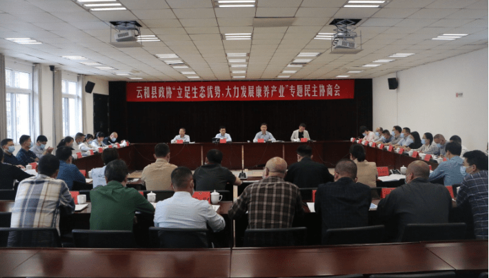县委副书记,县长周鸿飞,县政协主席章作飞,副主席徐志雄,吕明以及县