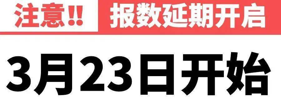 北京自采暖补贴二次报数已开启,申报流程看这里——_时间_用户_居民