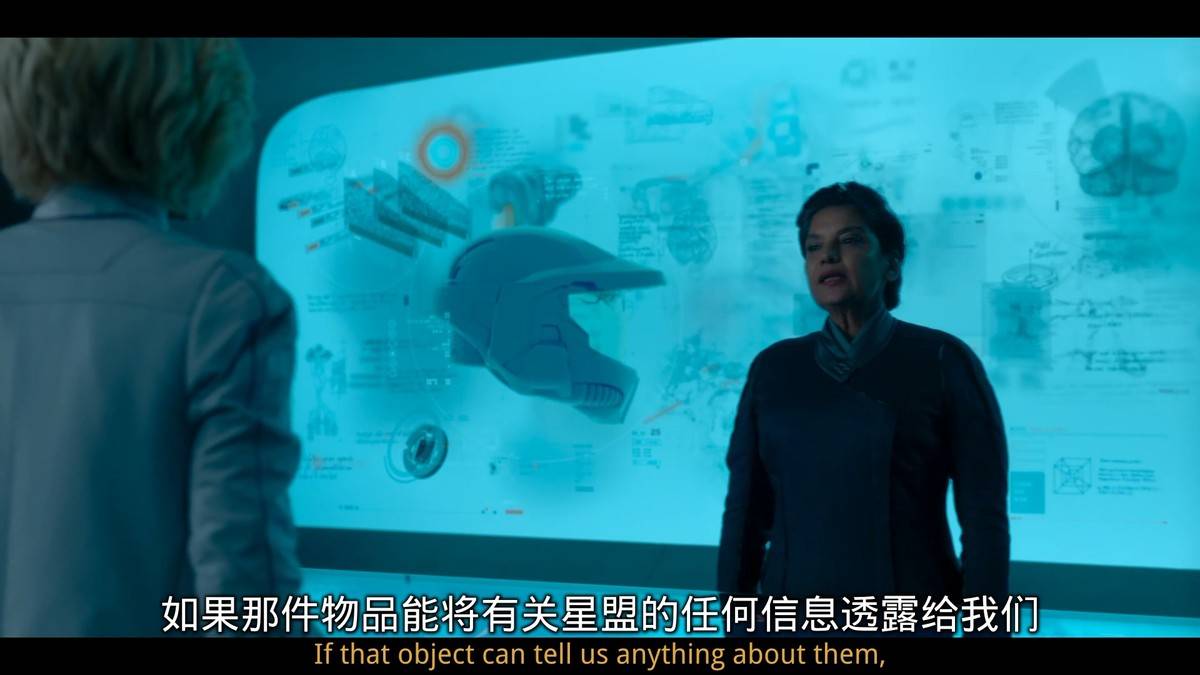 士官长偶然获得圣物恢复记忆_精英_凯瑟琳·哈尔西_敌人