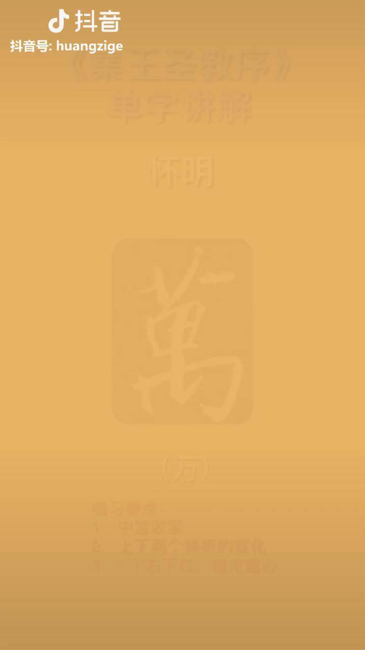 长假结束了写个万字祝大家在今后的工作和生活当中万事顺意
