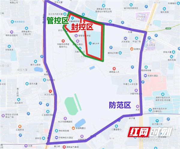 长沙市雨花区划定封控区,管控区,防范区_措施_东塘街道_管理