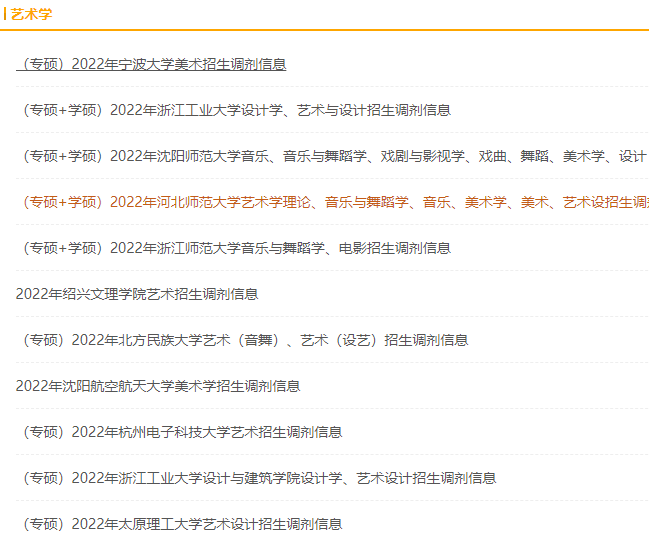 ①关注微信公众号:51考研网,点击公众号左下角菜单【进入官网】