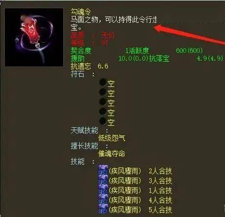 近几年推出的灵宝也没能幸免,诸如:
