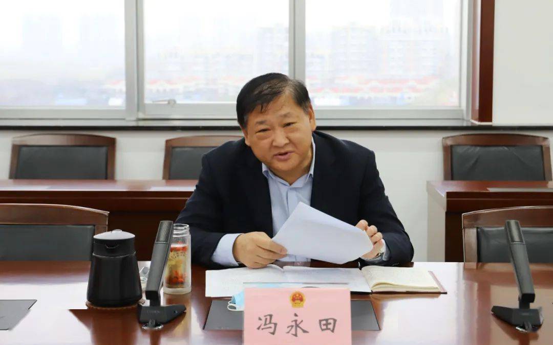 时事新闻滨州市人大常委会机关党委第一季度集体学习暨工作会议召开