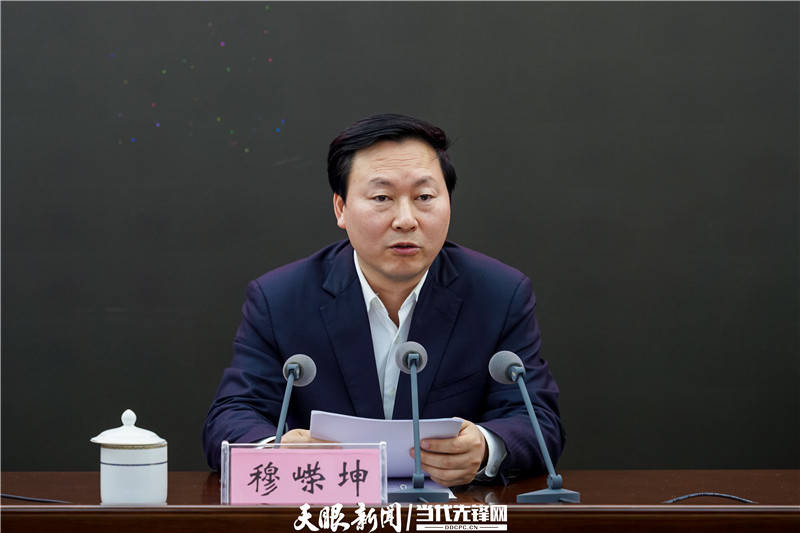 蒋世良 摄贵州省乡村振兴局党组书记,局长穆嵘坤出席会议并讲话,省