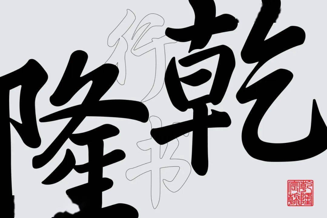 纽约tdc获奖揭晓|品牌,包装,logo,字体类获奖作品一览_设计_影像中心