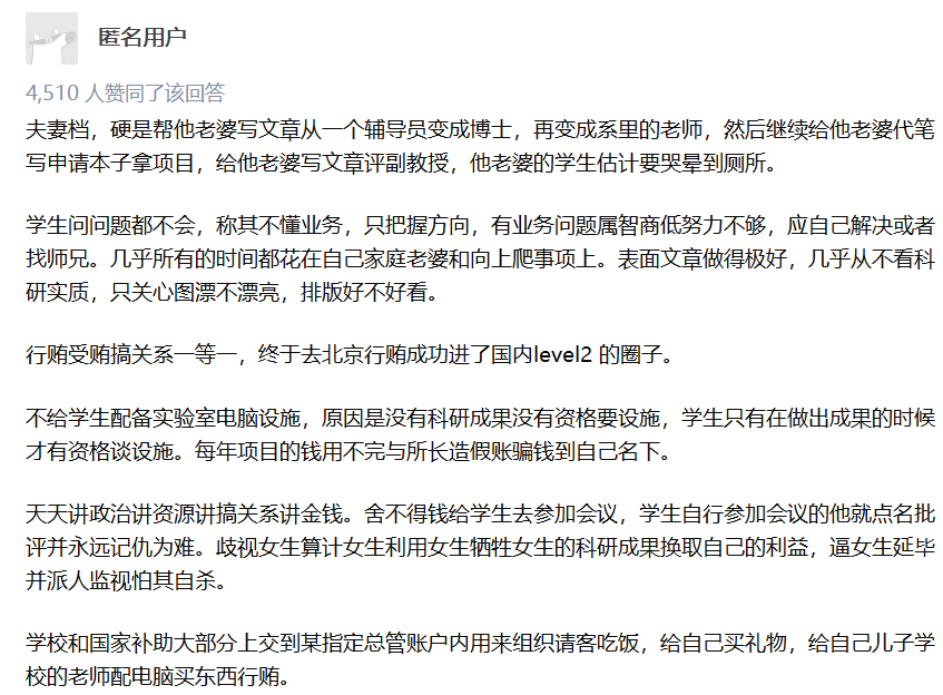 奇葩说第五季导师是谁_奇葩说第3季_奇葩说第七季导师