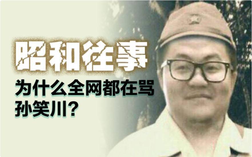 和孙笑川无关的孙笑川吧因为做好事成为热搜第一