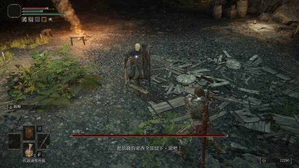 《艾尔登法环》玛尔基特囚具新用处:竟能揭示隐藏墙_火焰_道具_游戏