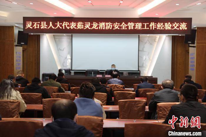 茹灵龙被请上消防讲台的人大代表