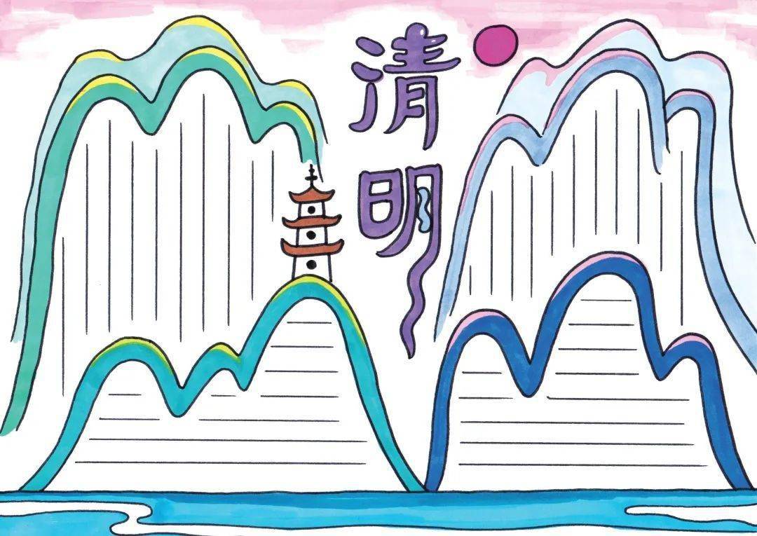 把这些元素加入到我们的手抄报中,立马就能点明主题啦~清明节主题模板
