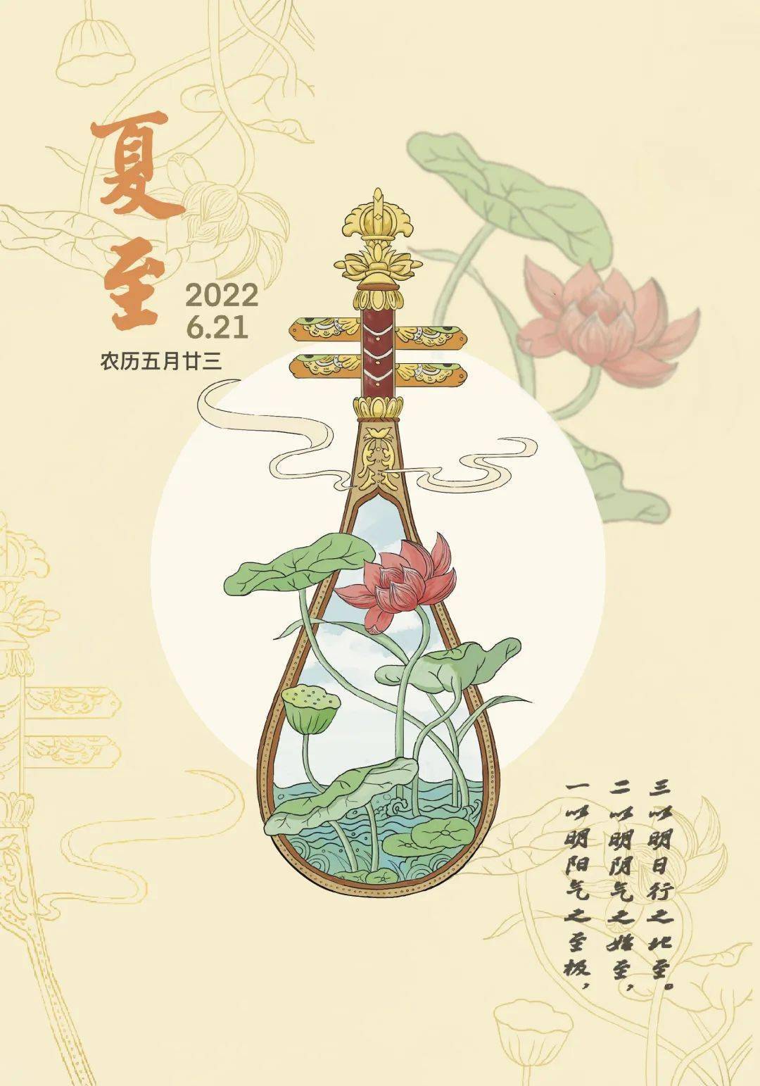 河北传媒学院美术与设计学院招贴设计课程结课线上展览