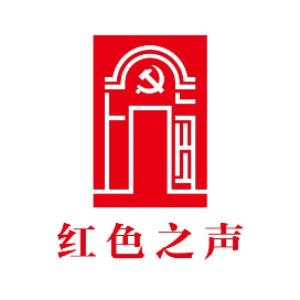 红色之声中国共产党人的精神家园,上海红色文化的网上平台223篇原创