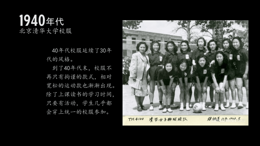 北京培华女子中学校服1910年代这百年间我们国家的校服到底有哪些不同