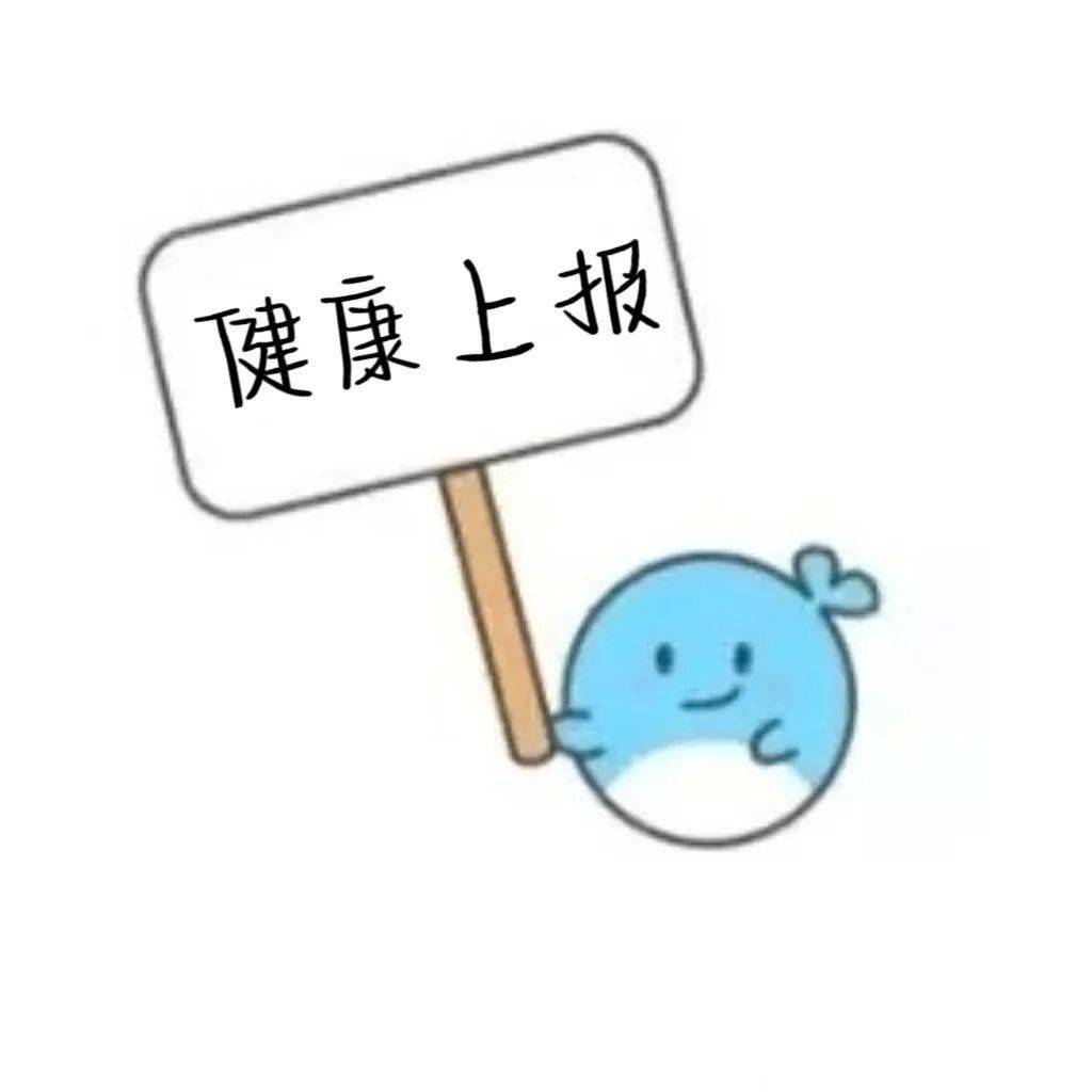 表情包来源于网络,图片来源于征集——文案:袁源 王业晶 姚烨