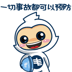 保命教育十条禁令怎么学这个供电局有两招