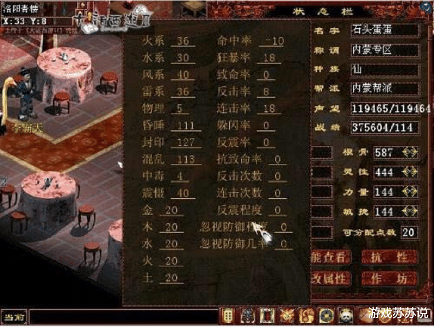 相信老玩家们看到这张图肯定深有感触吧?