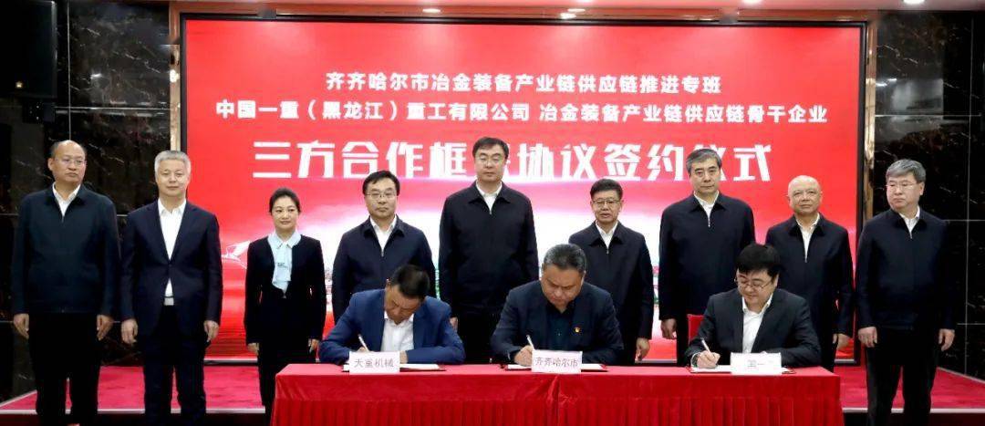 地合作加快建设高端装备产业链与企业进行座谈,市委副书记,市长沈宏宇