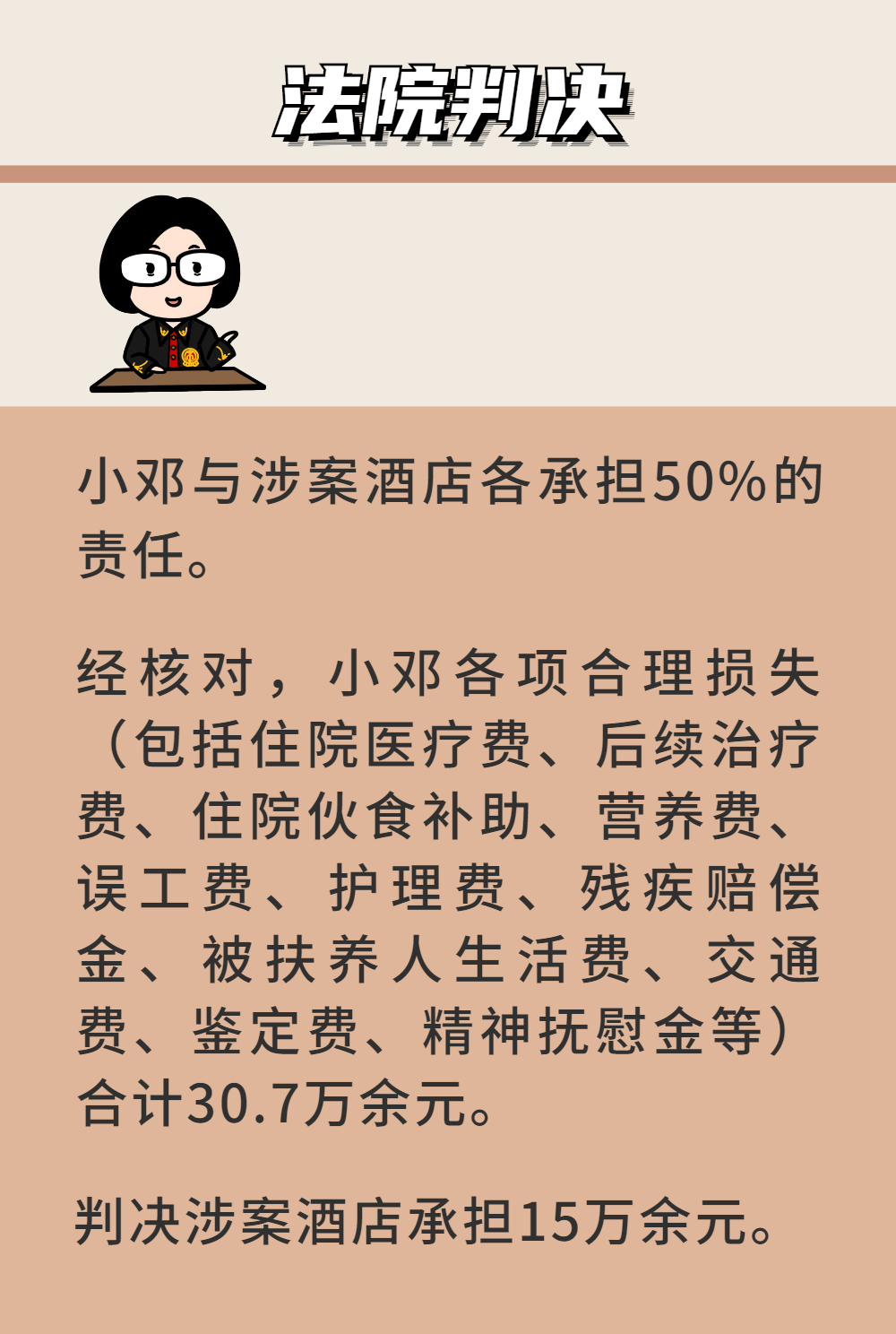 邓从_停车场_人祸