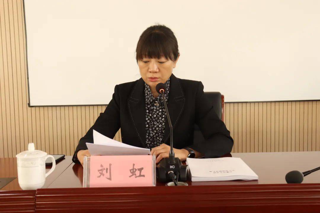 市委常委,组织部部长刘虹出席会议并讲话.
