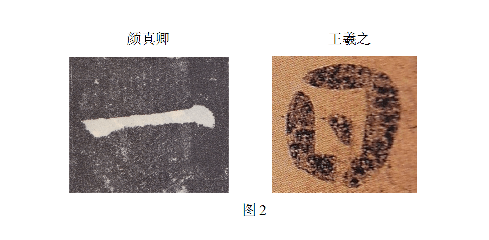着眼于笔画,以起收,转折等关系为表现细节.