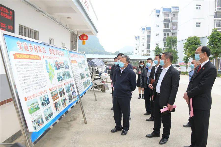 彭顺克到忻城县调研数字平安忻城建设工作