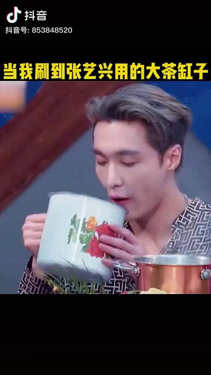 张艺兴同款大茶缸也太棒了吧尹正还拿来泡泡面姐妹们爱了爱了快艾特你