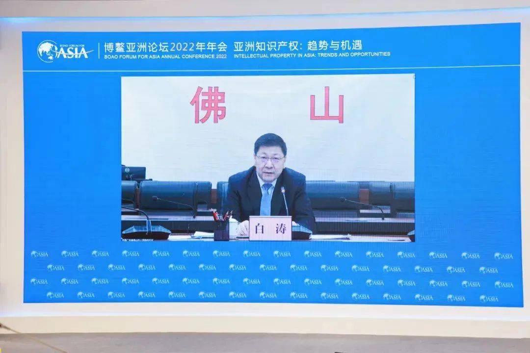 中国广东省佛山市人民政府市长白涛指出,高质量发展离不开知识产权的