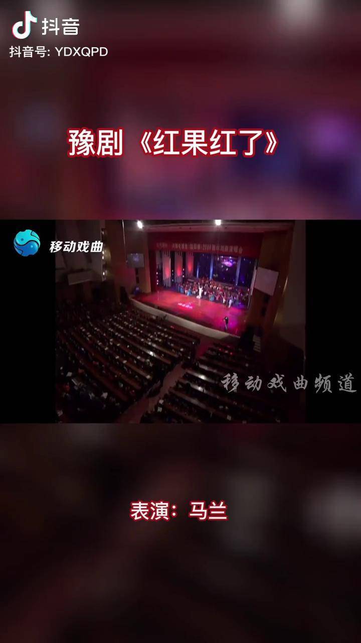 电视剧开端中的药婆其实是豫剧演员马兰老师哦一起来听听豫剧红果红了