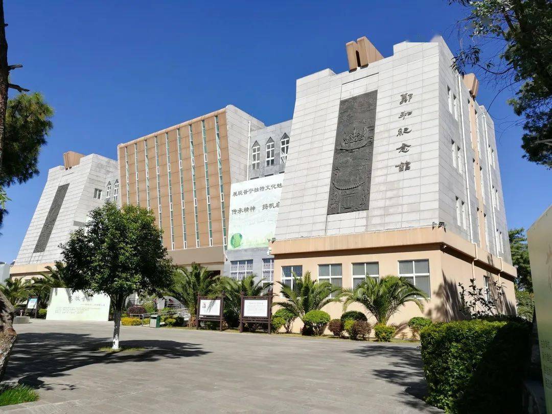 晋宁区"游玩新地图"请查收_郑和为_文化_欢乐世界