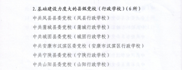组织部要银行流水 来自搜狐网